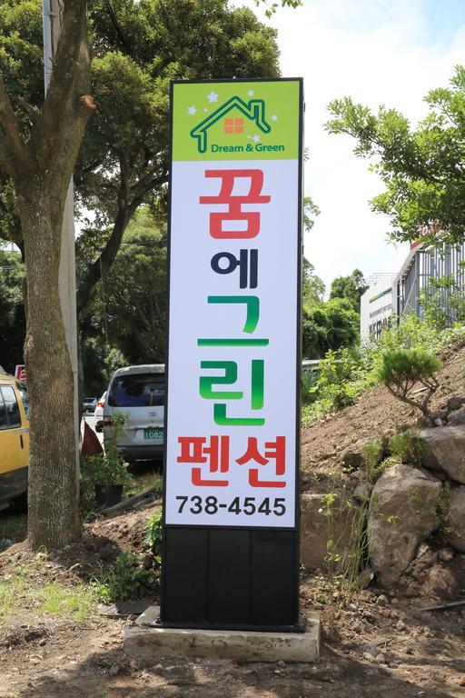 Dream & Green Pension Yerye-dong المظهر الخارجي الصورة